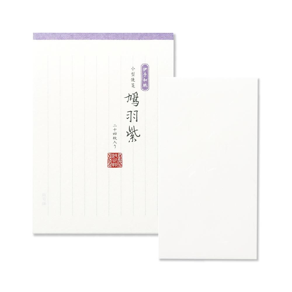 紙司撰 小型鳩羽紫 便箋 封筒セット レター カード専門店 G C Press Online Shop 紙司撰 小型鳩羽紫 便箋 封筒セット レター カード専門店 G C Press Online Shop