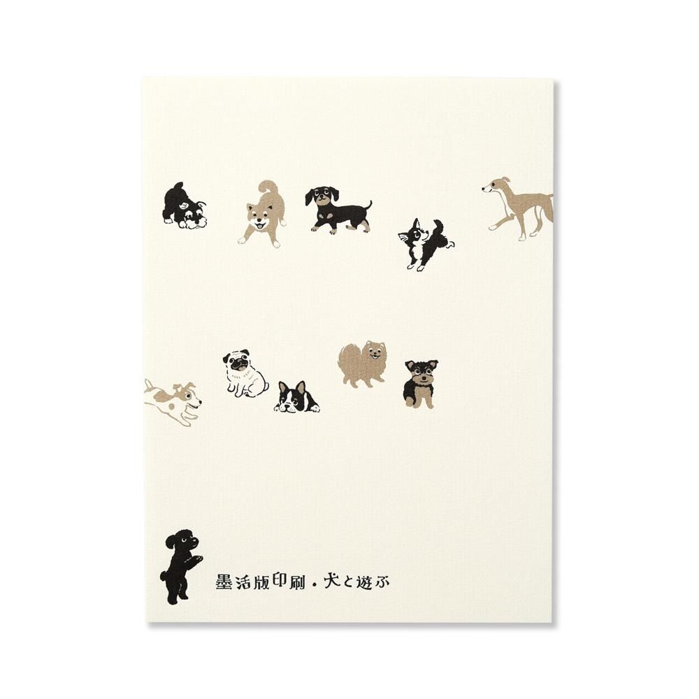 便箋 犬と遊ぶ レター カード専門店 G C Press Online Shop 便箋 犬と遊ぶ レター カード専門店 G C Press Online Shop