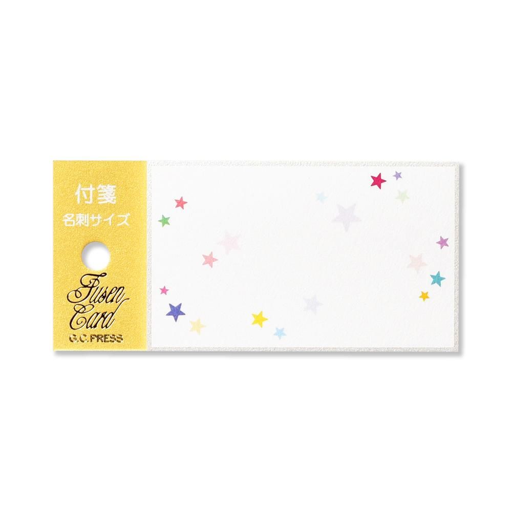 付箋 星 レター カード専門店 G C Press Online Shop 付箋 星 レター カード専門店 G C Press Online Shop