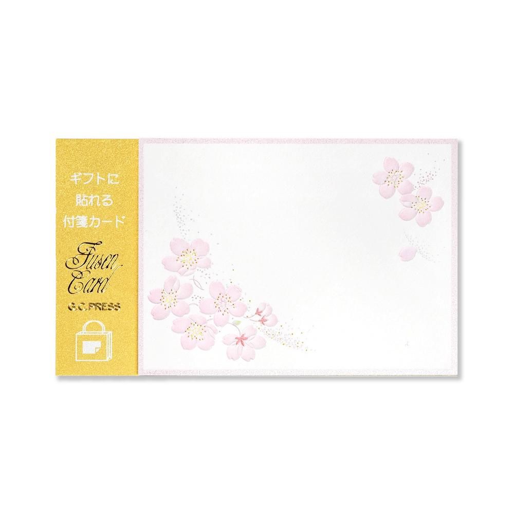 付箋カード スリジエ レター カード専門店 G C Press Online Shop 付箋カード スリジエ レター カード専門店 G C Press Online Shop