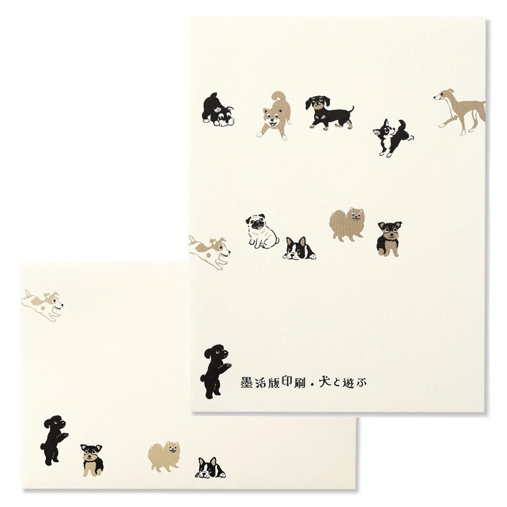 犬と遊ぶ 便箋 封筒セット レター カード専門店 G C Press Online Shop 犬と遊ぶ 便箋 封筒セット レター カード専門店 G C Press Online Shop