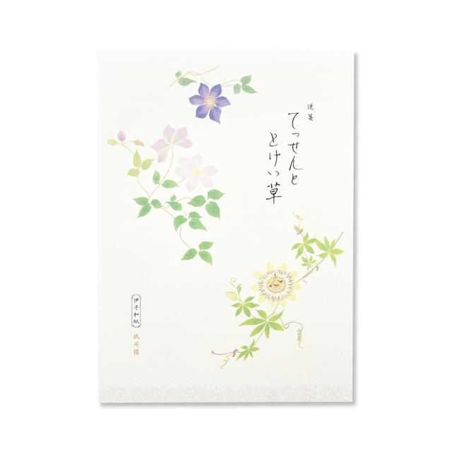 和便箋 和柄の便箋は上質なものを選びましょう G C Press Online Shop 和便箋 和柄の便箋は上質なものを選びましょう G C Press Online Shop