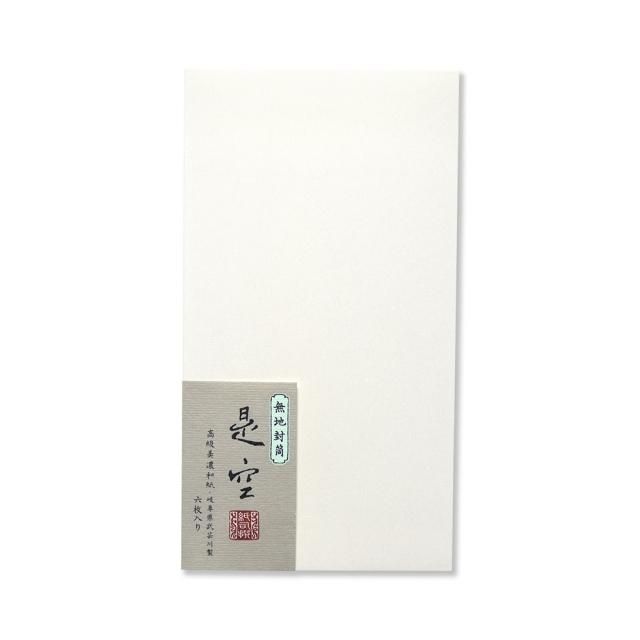 無地 レター カード専門店 G C Press Online Shop 無地 レター カード専門店 G C Press Online Shop