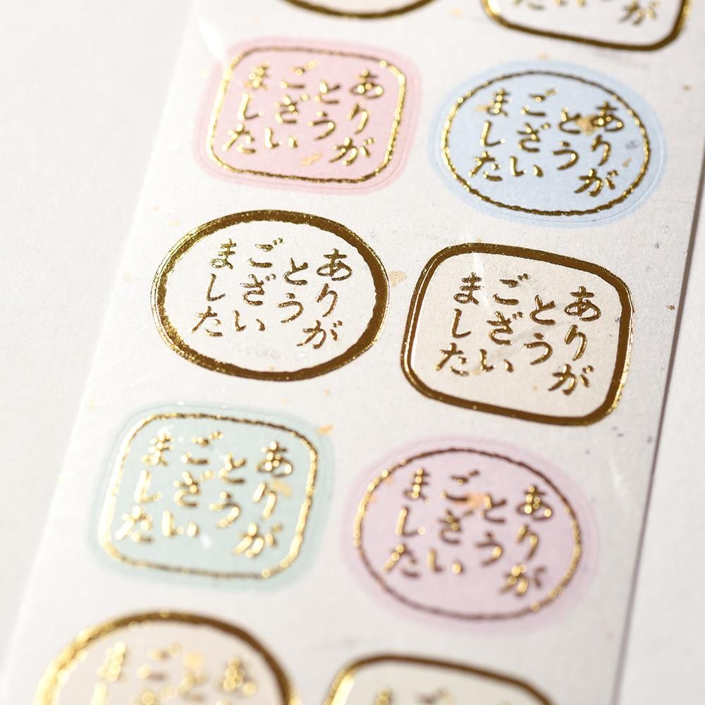 シール ありがとうございました - レター・カード専門店 - G.C. シール ありがとうございました - レター・カード専門店 - G.C.