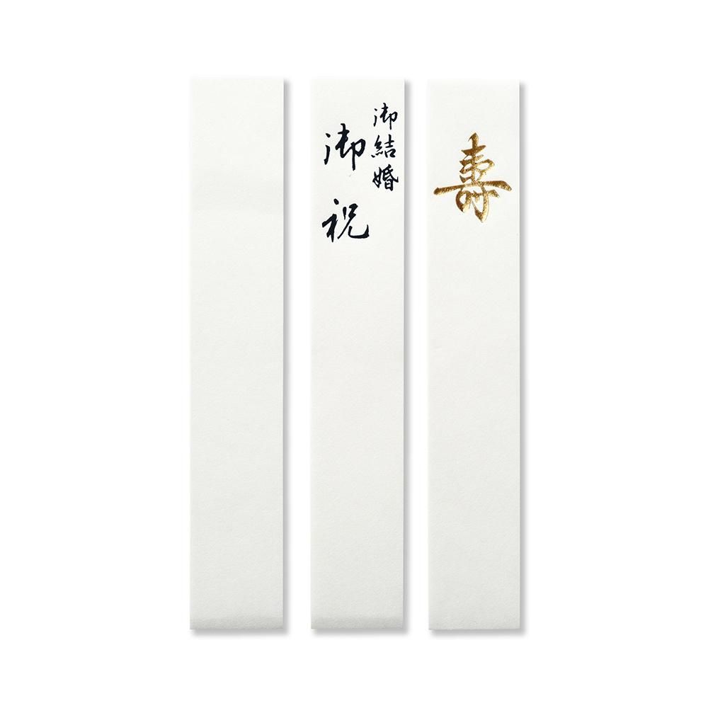 祝儀袋 寿 浮出しサクラ 中 - レター・カード専門店 - G.C.PRESS 祝儀袋 寿 浮出しサクラ 中 - レター・カード専門店 - G.C.PRESS