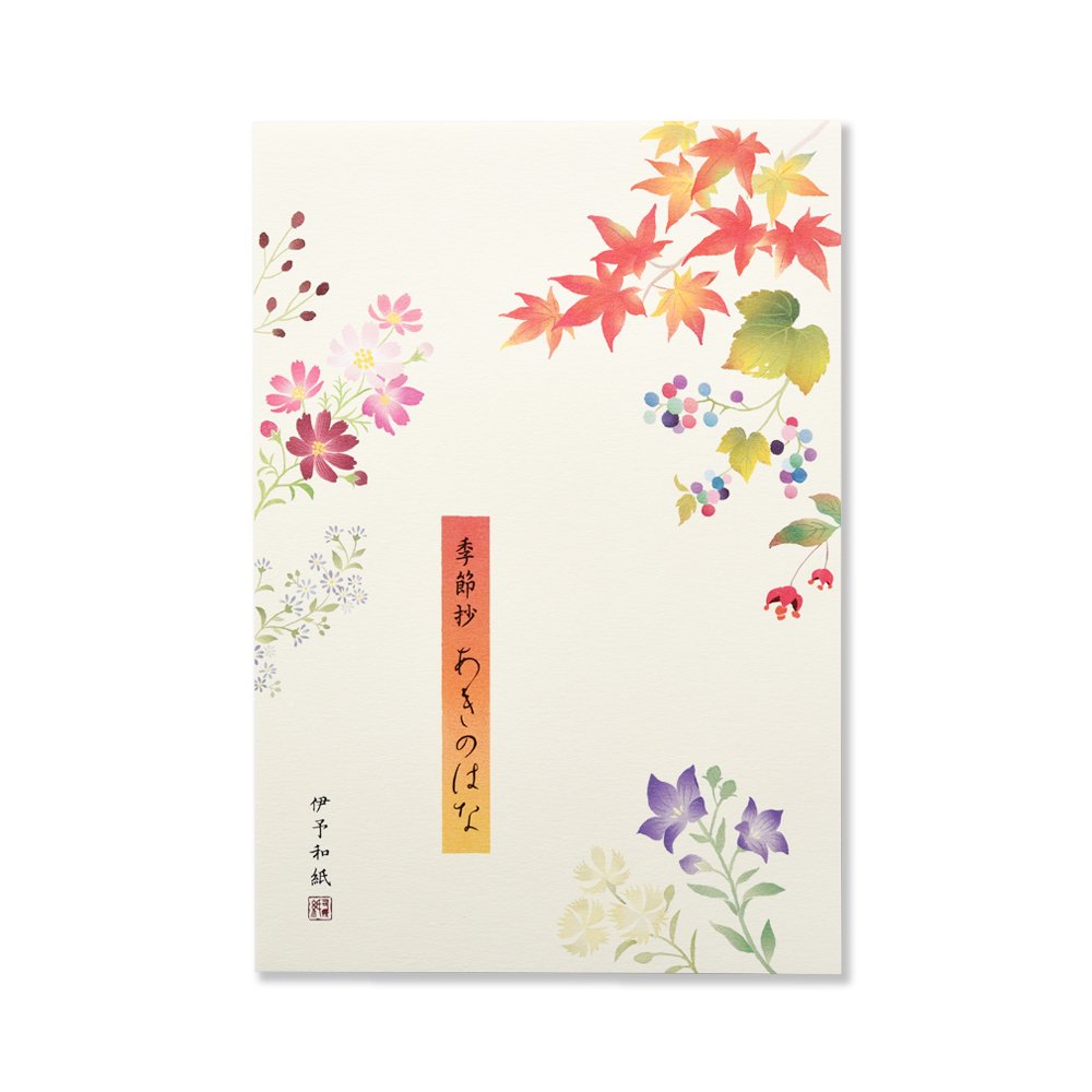 手紙の書き方 時候のあいさつ 9月 秋 レター カード専門店 G C Press Online Shop