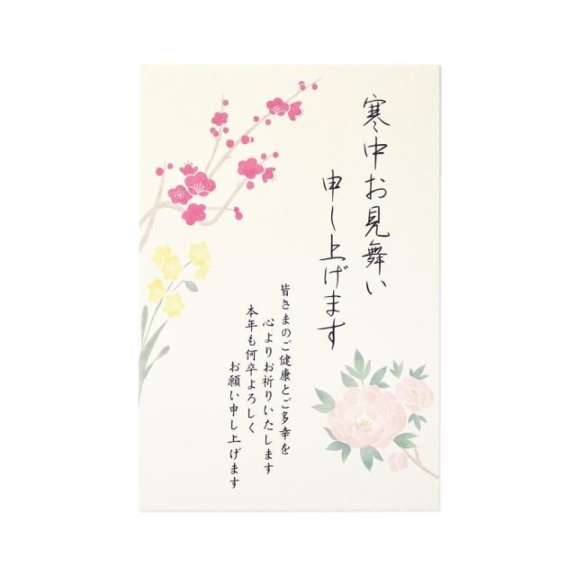 年賀状 -G.C.PRESS ONLINE SHOP 年賀状 -G.C.PRESS ONLINE SHOP
