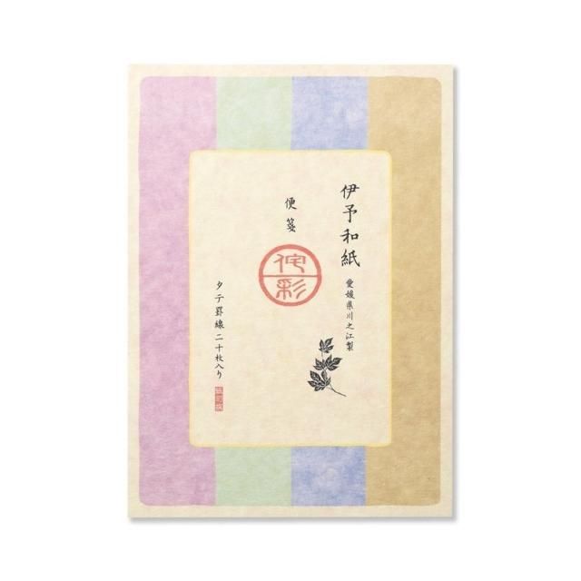 AD‐245・議事堂2円 紅「往復はがき」未使用 美品