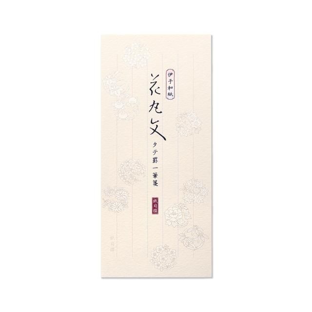 はがき箋 紙司撰 花丸文 タテ罫 - レター・カード専門店 - G.C.