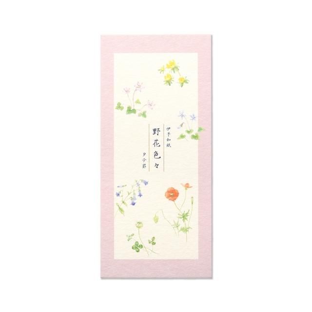 野ノ花 - レター・カード専門店 - G.C.PRESS ONLINE SHOP