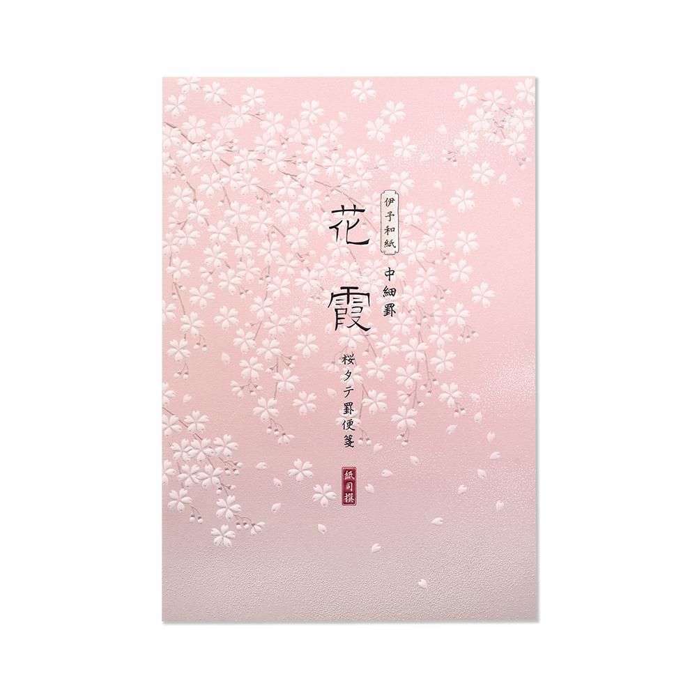 便箋 - 文房具 便箋 - 文房具