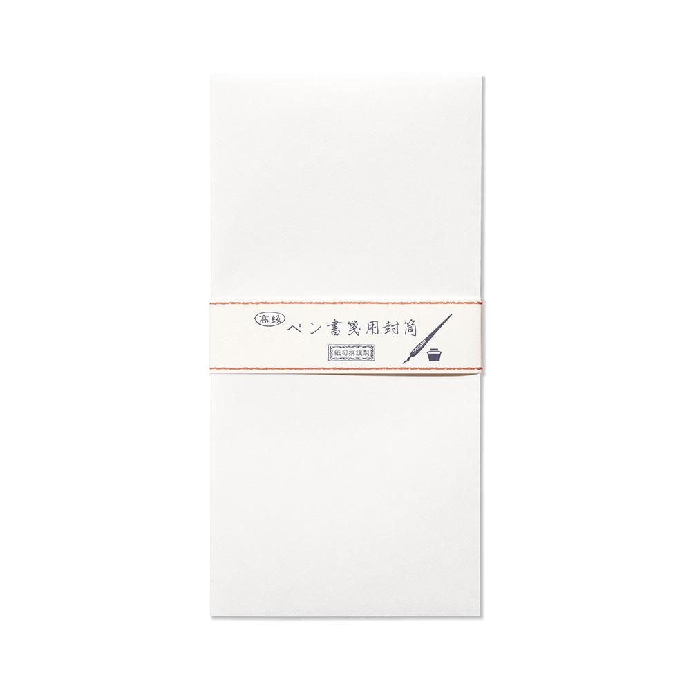 封筒 紙司撰 ペン書箋 無地 タテ - レター・カード専門店 - G.C. 封筒 紙司撰 ペン書箋 無地 タテ - レター・カード専門店 - G.C.