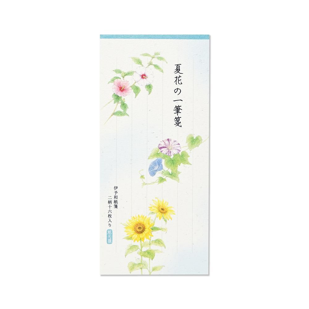 一筆箋 紙司撰 夏花の一筆箋 - レター・カード専門店 - G.C. 一筆箋 紙司撰 夏花の一筆箋 - レター・カード専門店 - G.C.
