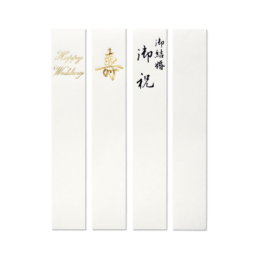 祝儀袋 寿 イングリッシュガーデン - レター・カード専門店