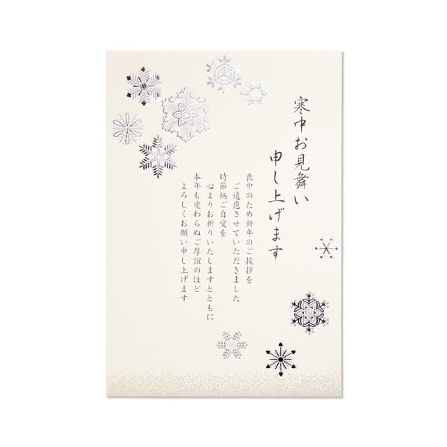 年賀状 -G.C.PRESS ONLINE SHOP 年賀状 -G.C.PRESS ONLINE SHOP