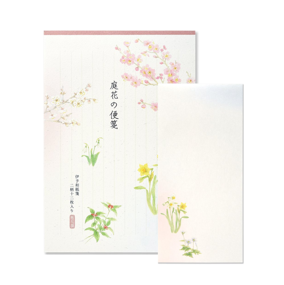 便箋/封筒セット　紙司撰　庭花の便箋・庭花の封筒