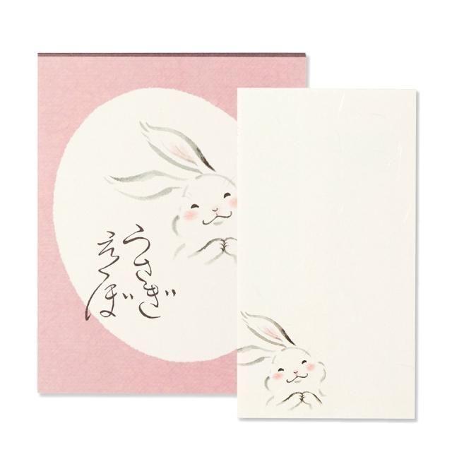 うさぎ - レター・カード専門店 - G.C.PRESS ONLINE SHOP