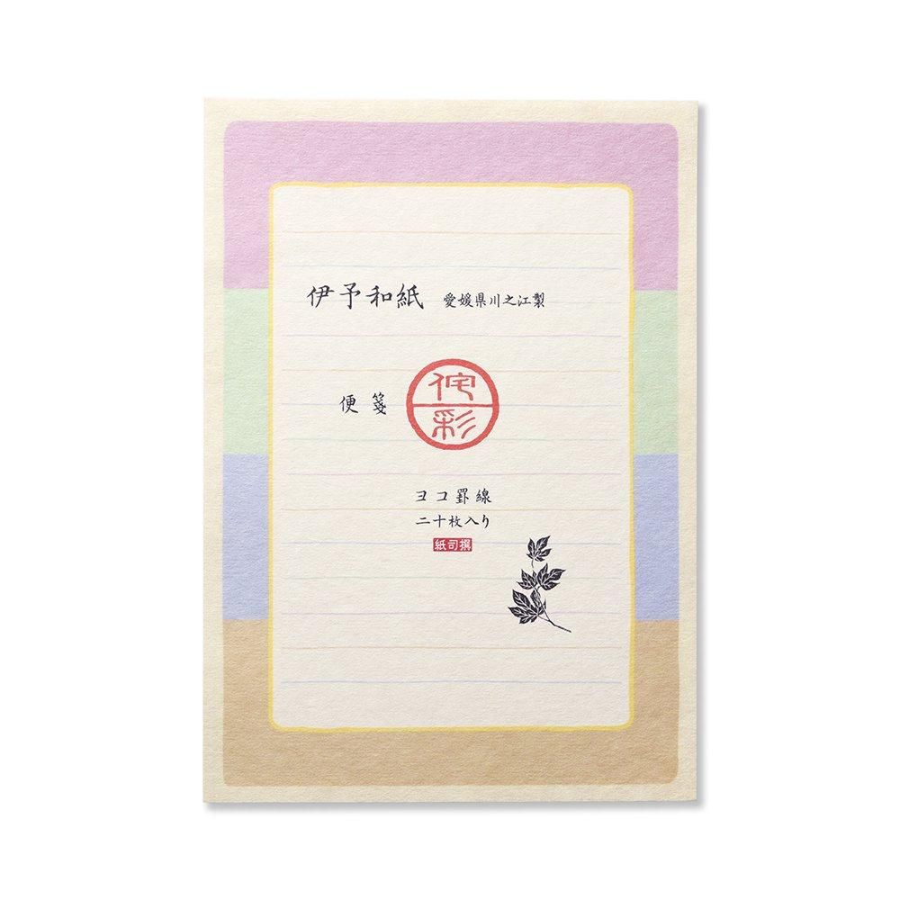 う*ん様 アンドレ5点セット　和紙に墨　A4額入り 練和紙 No．14、No．14B（5冊組）
