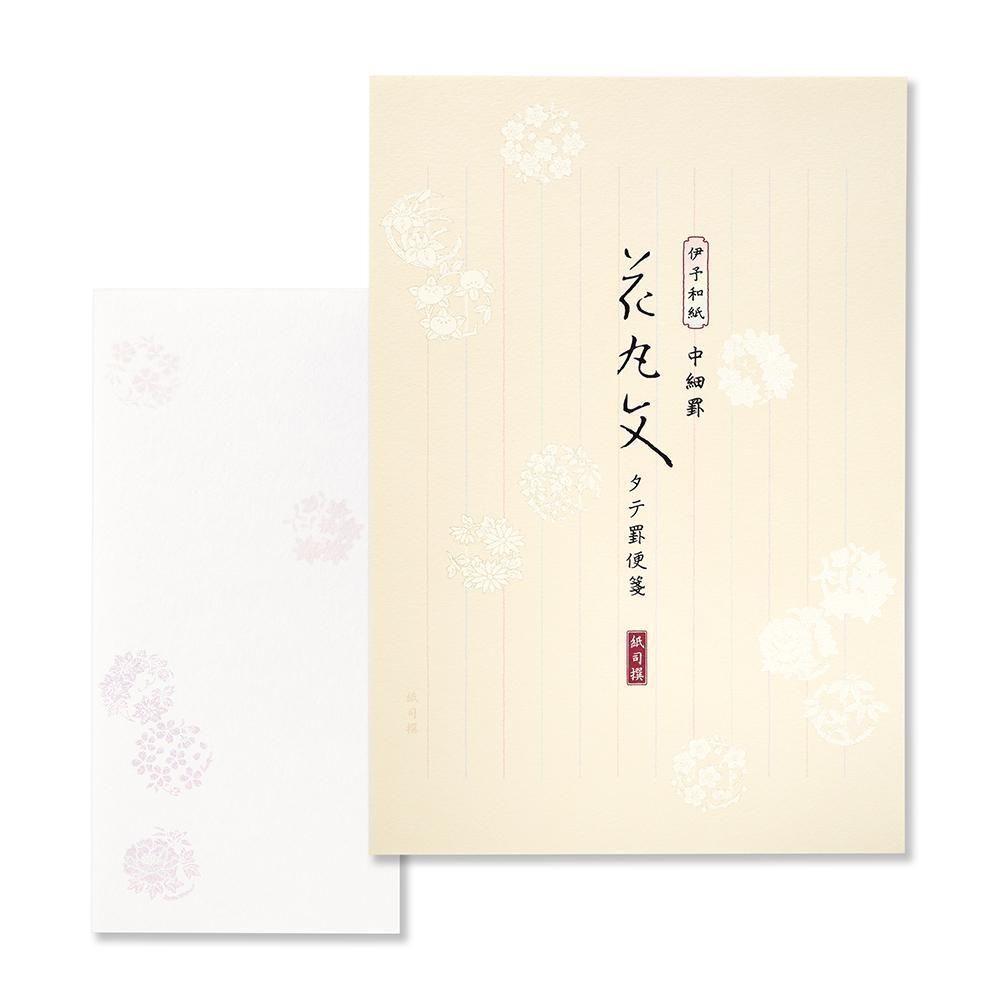 らすかい様宛　e-pass3枚 便箋/封筒セット 紙司撰 花丸文 - レター・カード専門店 - G.C.
