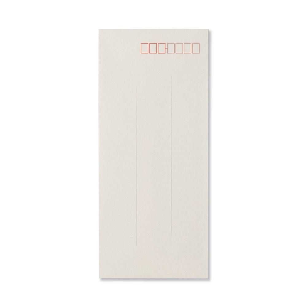 便箋/封筒セット 紙司撰 鳩羽紫色箋 タテ罫 - レター・カード専門店