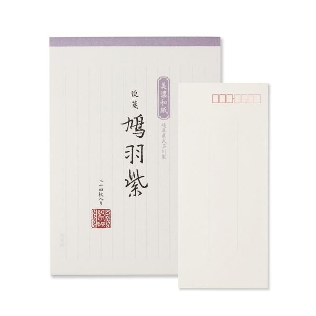 便箋・封筒セット 上質な便箋に、同じデザインの封筒をセットに