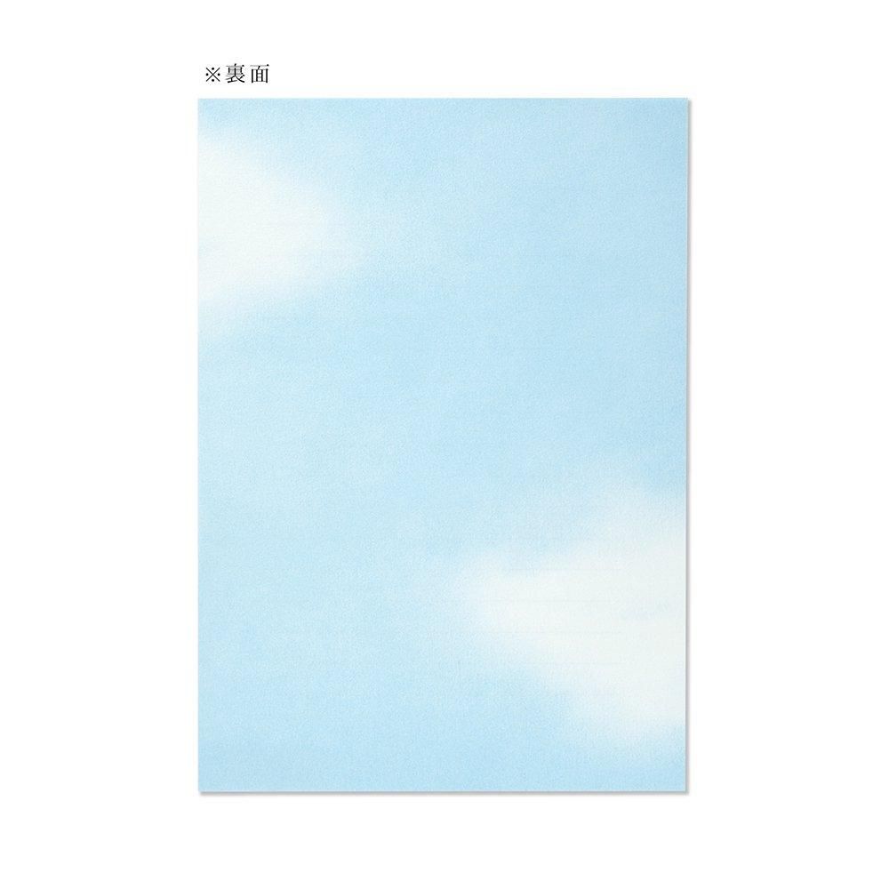便箋 サニーデイズ - レター・カード専門店 - G.C.PRESS ONLINE SHOP 便箋 サニーデイズ - レター・カード専門店 - G.C.PRESS ONLINE SHOP