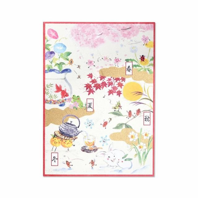 カード 和風多目的 富士桜 - レター・カード専門店 - G.C.PRESS