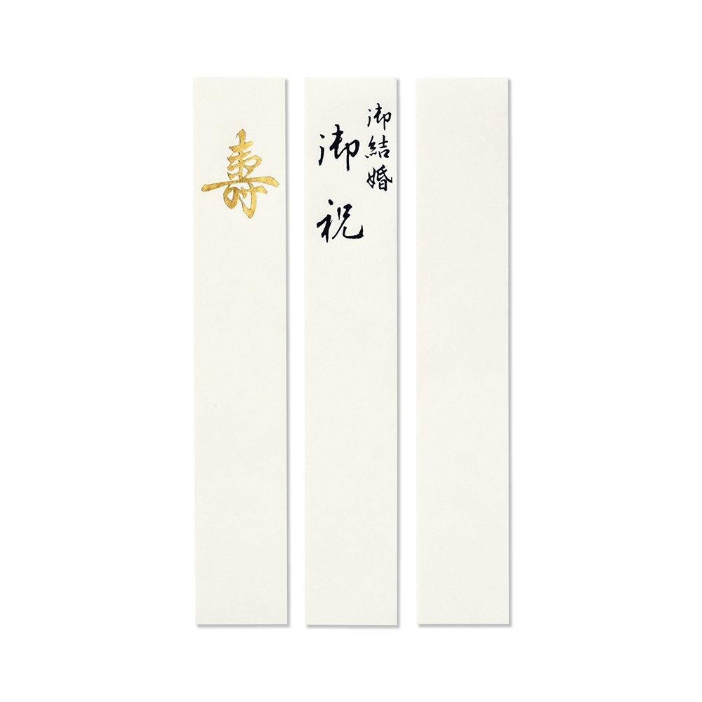 祝儀袋 寿 宝尽くし 深緑 - レター・カード専門店 - G.C.PRESS 祝儀袋 寿 宝尽くし 深緑 - レター・カード専門店 - G.C.PRESS