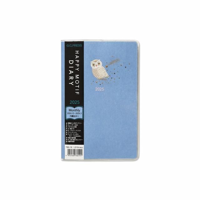 ポケットサイズ - レター・カード専門店 - G.C.PRESS ONLINE SHOP