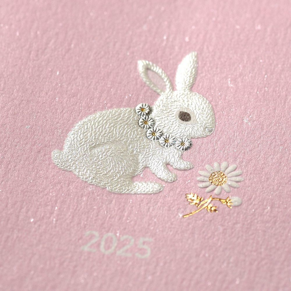 2025ハッピーモチーフダイアリー 月間 ポケット ウサギと
