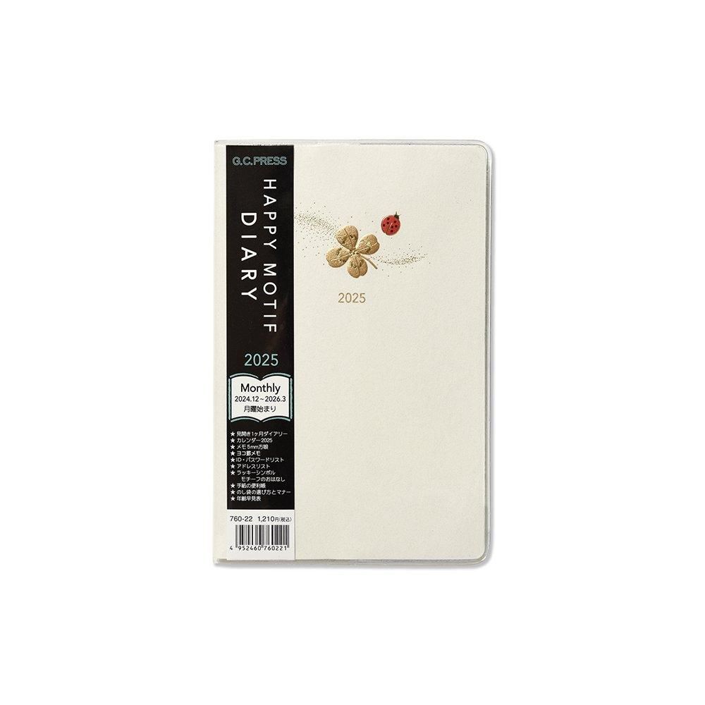 レビュー - レター・カード専門店 - G.C.PRESS ONLINE SHOP