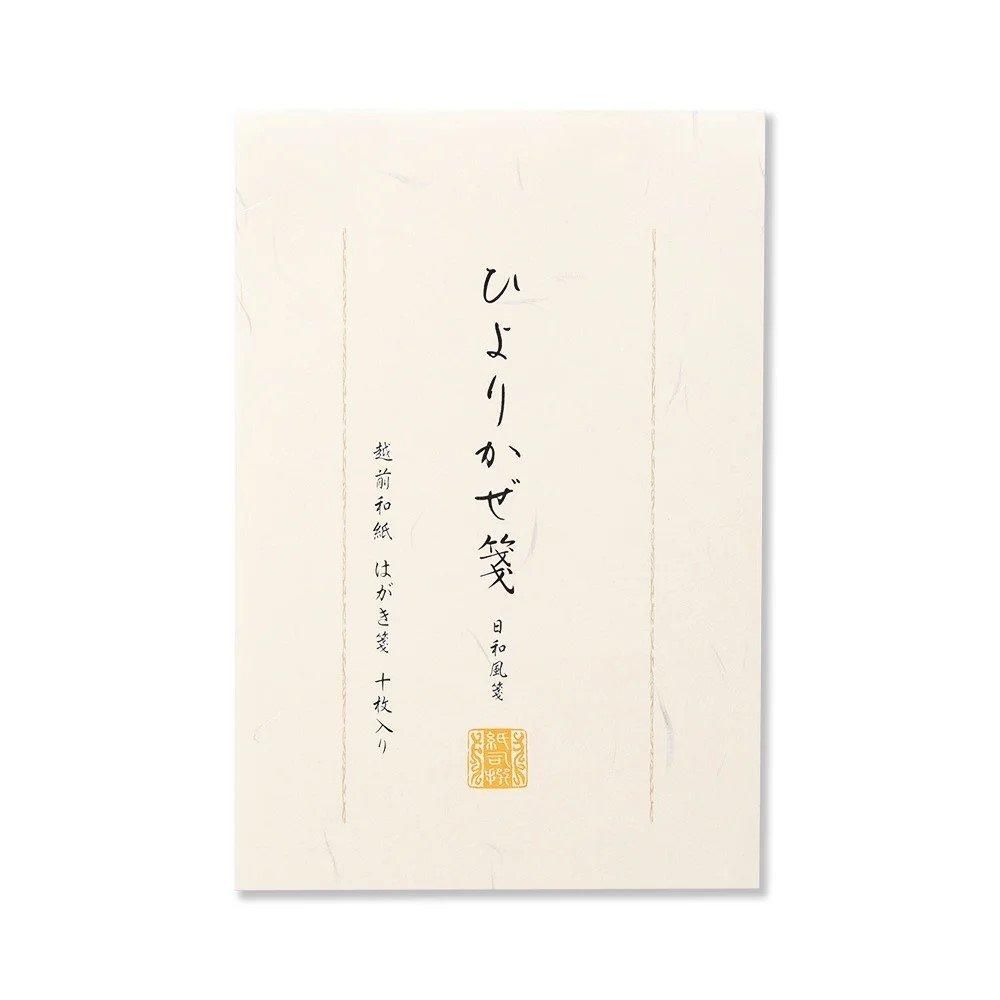 コーヒー&バニラ  ファンレター　年賀状 ☆コーヒー＆バニラ／朱神宝先生から年賀状が届いた！(涙) - ぶ