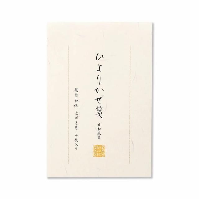 エコーはがき300枚セットその３ たのめーる】TANOSEE レーザープリンタ用 はがき用紙 しろ 1冊