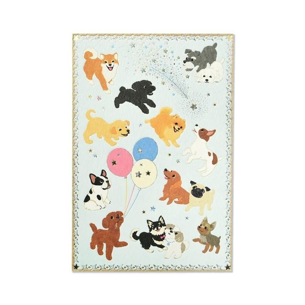 マイドッグ BOXセット - レター・カード専門店 - G.C.PRESS ONLINE SHOP