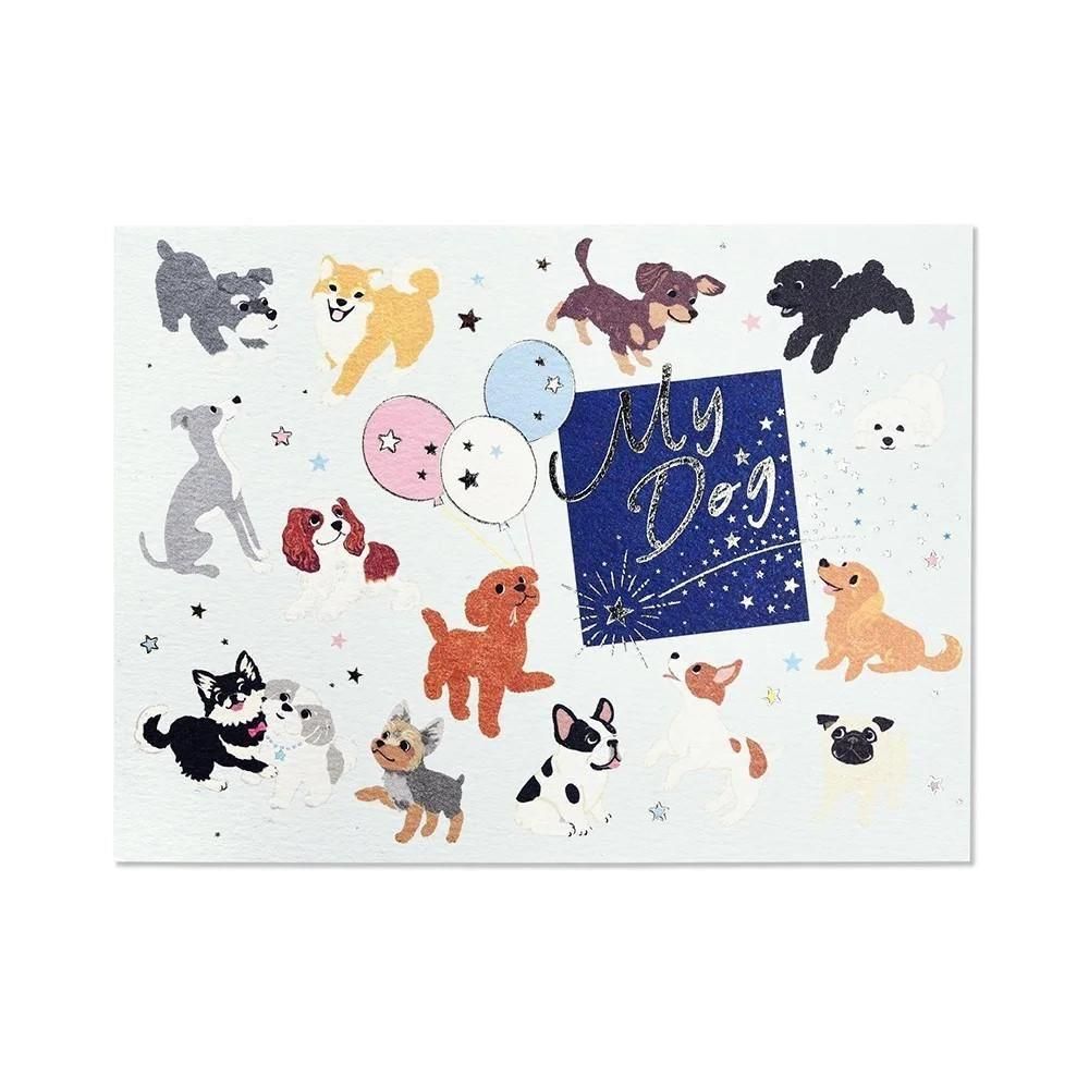 マイドッグ BOXセット - レター・カード専門店 - G.C.PRESS ONLINE SHOP