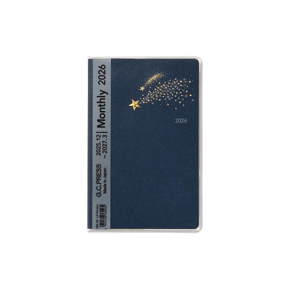 2026ダイアリー 月間 ポケット 流れ星 - レター・カード専門店 - G.C.