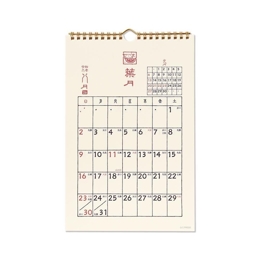 カードコバーン追悼カレンダー 187971014_o7.jpg?