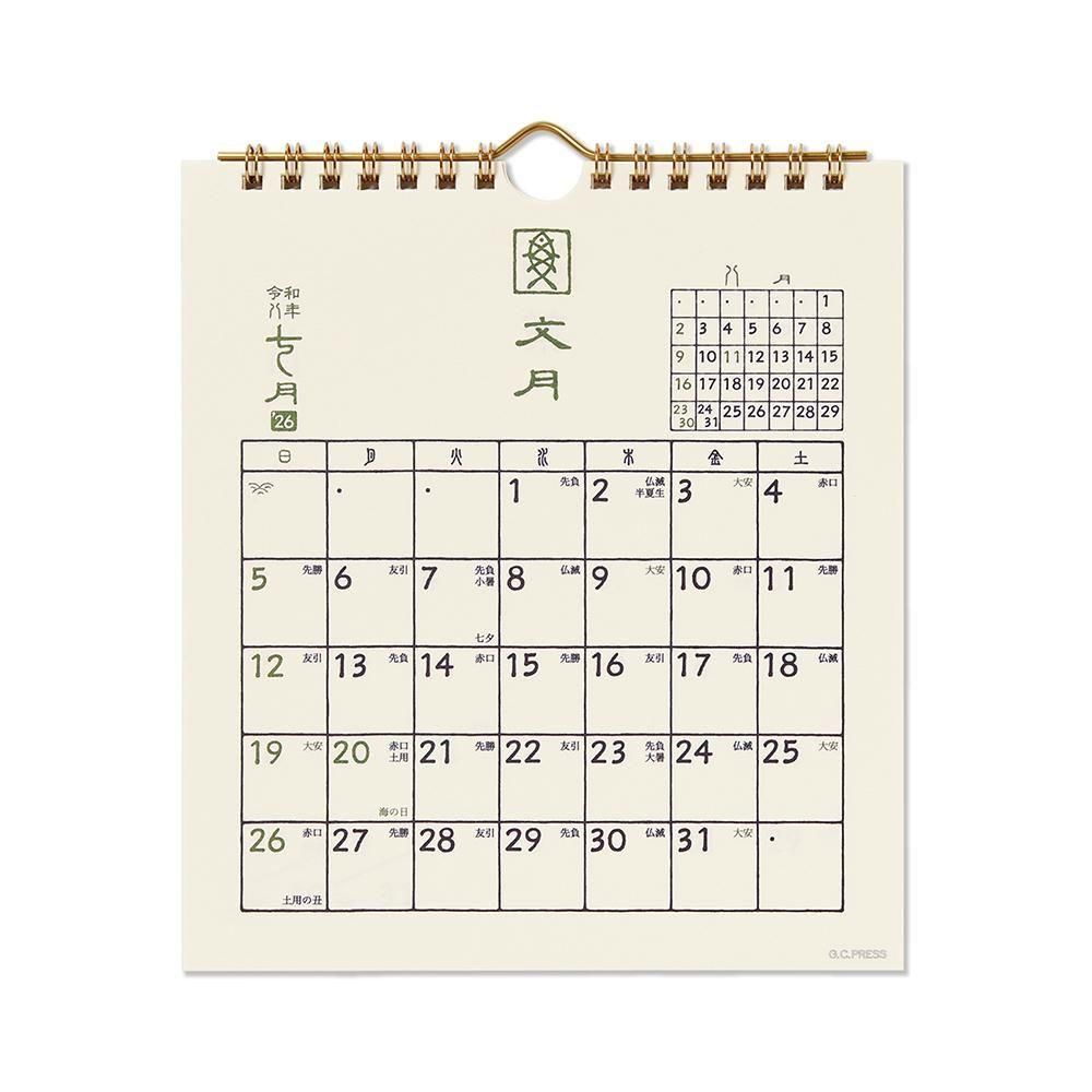 かれん様相談中　制作依頼専用ページ かれん様相談中 制作依頼専用ページ かれん様相談中 制作依頼専用ページ