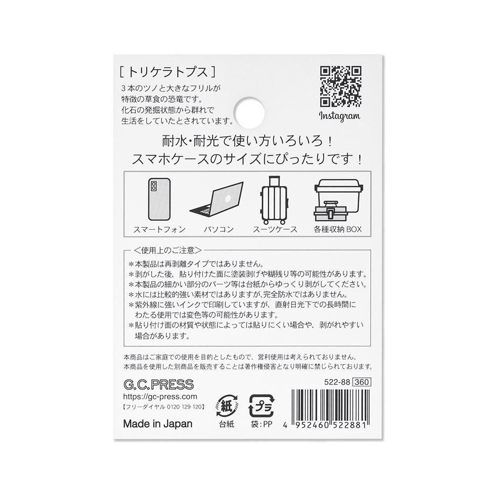 恐竜はじめました 2 クラナガ 直筆サイン本 新品未読品 特典ステッカー付き 恐竜はじめました 2 クラナガ 直筆サイン本 新品未読品 特典