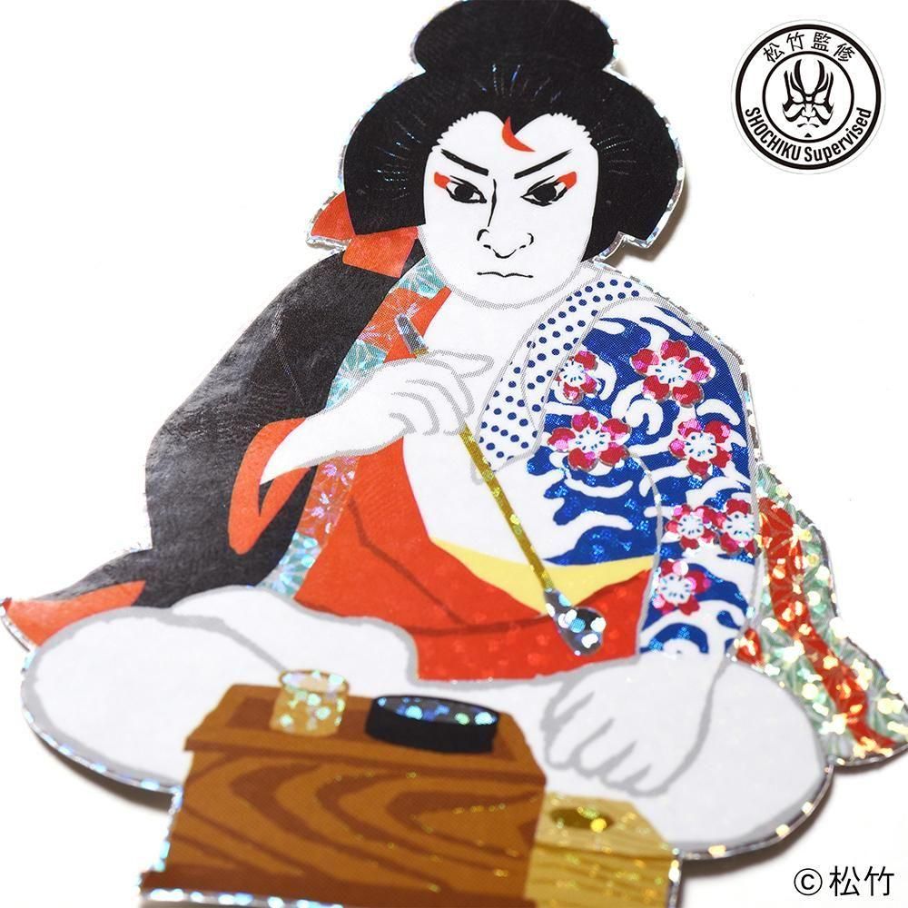 希少 1950年 歌舞伎 浄瑠璃 写真 カード ５枚 Amazon | 浮世絵ポストカード 10柄30枚セット（10柄×3枚） Lin-ne 葛飾