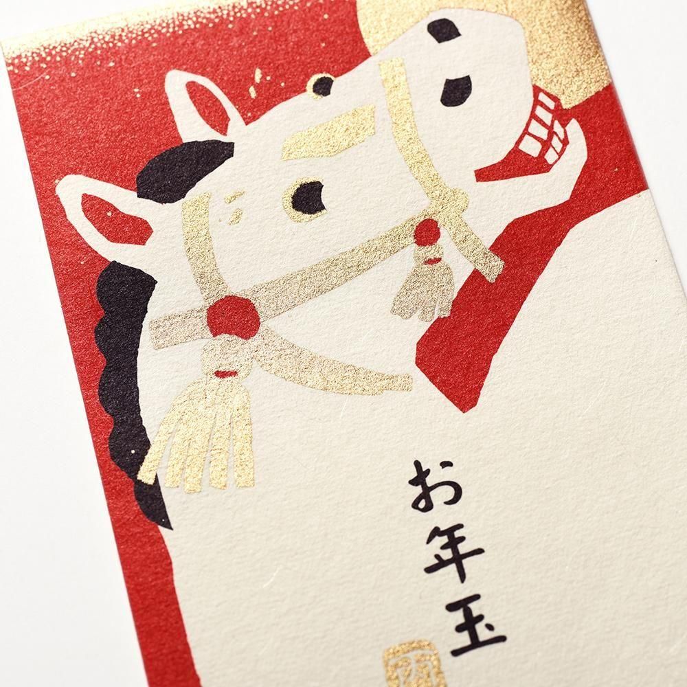 【1000個限定】MY FIRST STORYお年玉 金封 赤ベタ うま お年玉 - レター・カード専門店 - G.C.PRESS ONLINE SHOP