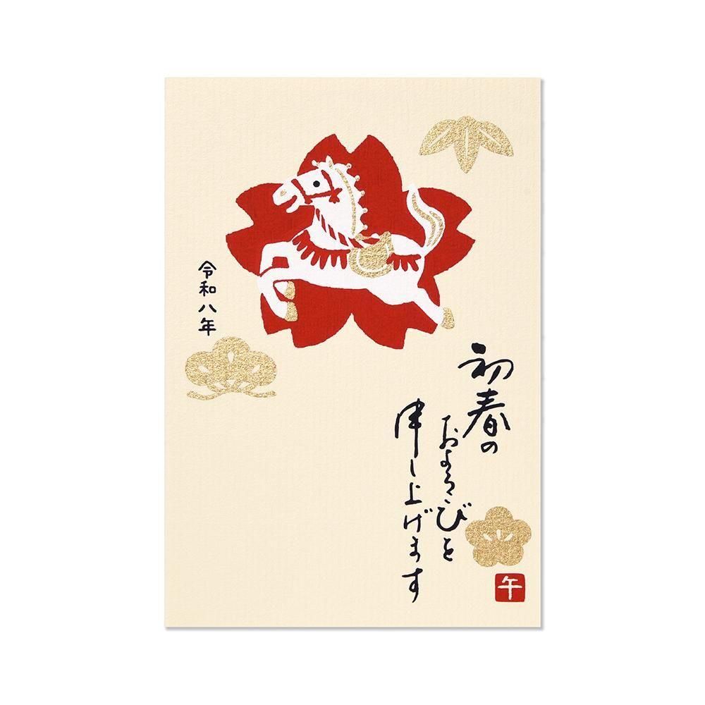 コーヒー&バニラ  ファンレター　年賀状 コーヒー&バニラ ファンレター 年賀状