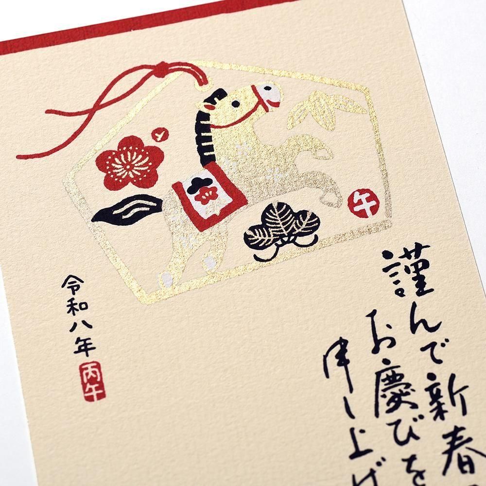 年賀状 謹んで うま 絵馬 - レター・カード専門店 - G.C.PRESS ONLINE SHOP