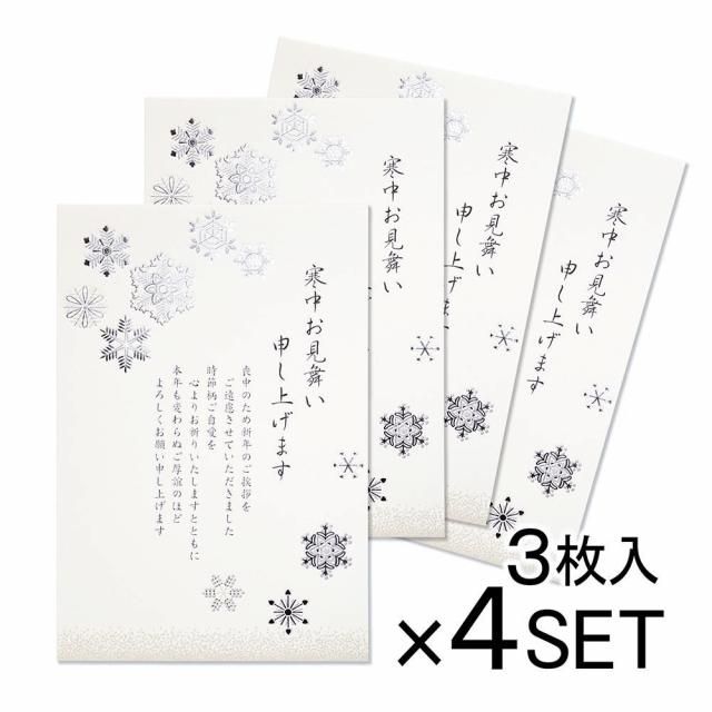 年賀状 -G.C.PRESS ONLINE SHOP