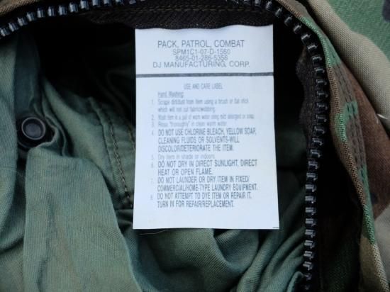 アメリカ軍パトロールパック