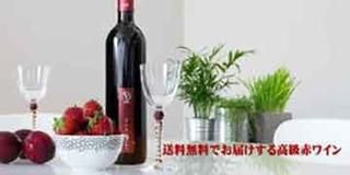 グラスを重ねたくなる飲み心地のカベルネ・ソーヴィニヨン【カーメル