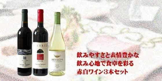 ���ߤ䤹����ɽ��˭���ʰ��߿��Ϥǿ����̤�����磻��3�ܥ��å�