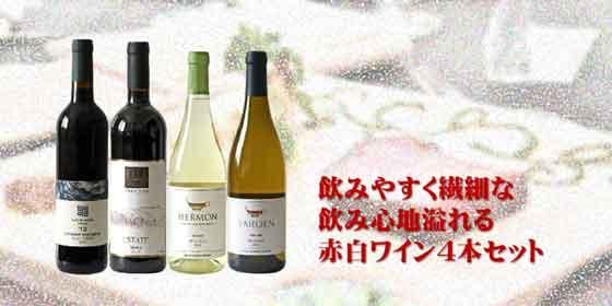 ���ߤ䤹�����٤ʰ��߿��ϰ�������磻��4�ܥ��å�