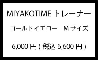 MIYAKOTIME ȥ졼ʡ ɥ M