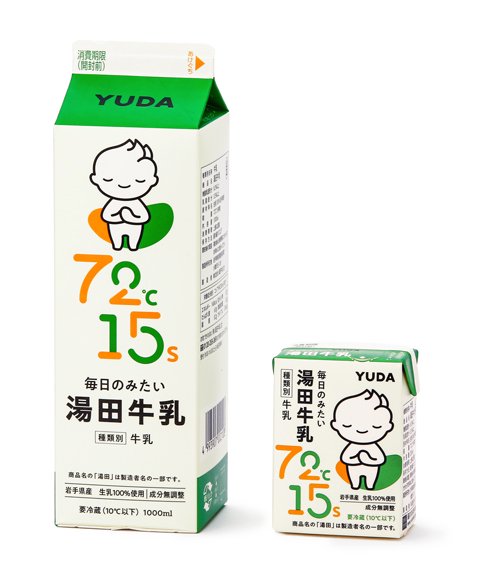 湯田牛乳の画像